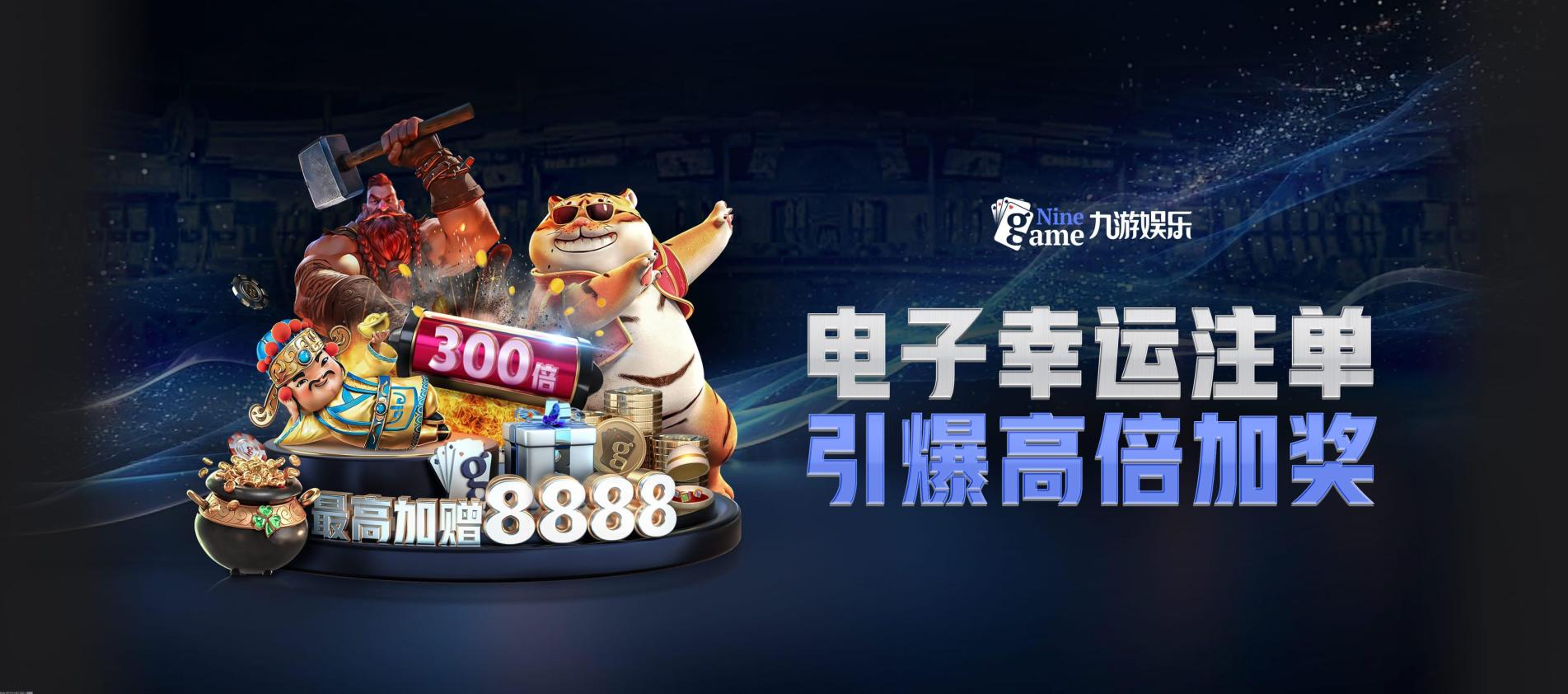 赛事历史回顾